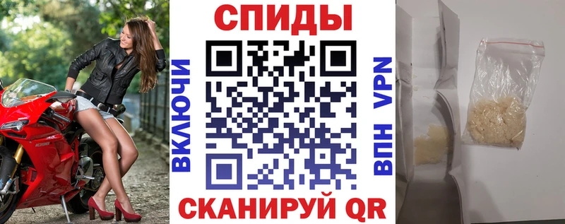 Amphetamine Розовый  Купить где  Ленинск 