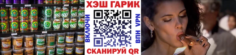 Печенье с ТГК марихуана  Купить закладки  Ленинск 