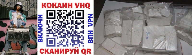 Купить где  Ленинск  Cocaine Боливия 