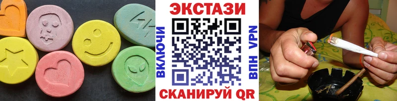 Ecstasy VHQ  Купить где  Ленинск 