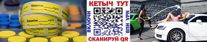 Купить закладки  Ленинск  КЕТАМИН ketamine 