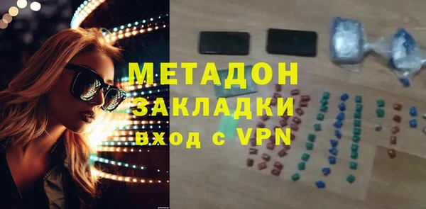 мяу мяу мука Белокуриха