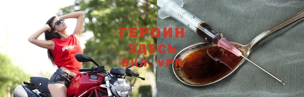 альфа пвп VHQ Беломорск