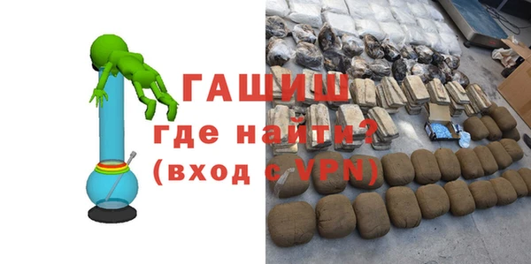 ГАЛЛЮЦИНОГЕННЫЕ ГРИБЫ Белоозёрский