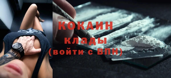 ГАЛЛЮЦИНОГЕННЫЕ ГРИБЫ Белоозёрский