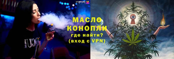 альфа пвп VHQ Беломорск