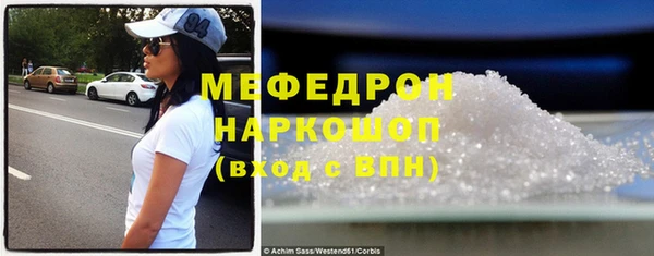 альфа пвп VHQ Беломорск