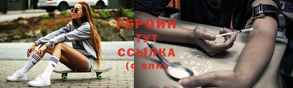 альфа пвп VHQ Беломорск