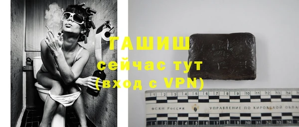 ГАЛЛЮЦИНОГЕННЫЕ ГРИБЫ Белоозёрский