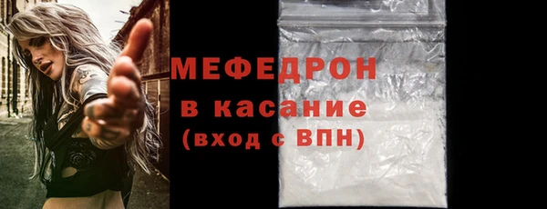мяу мяу мука Белокуриха