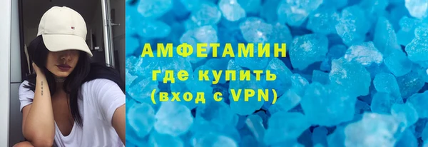 мяу мяу мука Белокуриха
