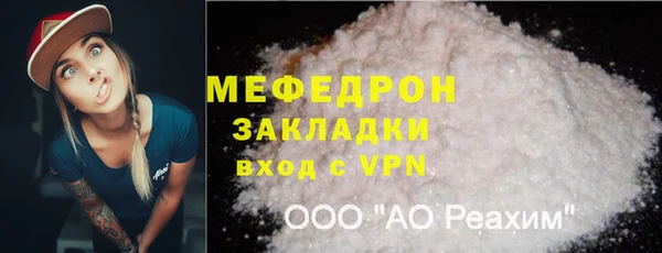 альфа пвп VHQ Беломорск