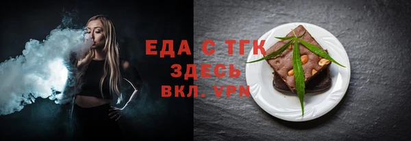 ГАЛЛЮЦИНОГЕННЫЕ ГРИБЫ Белоозёрский
