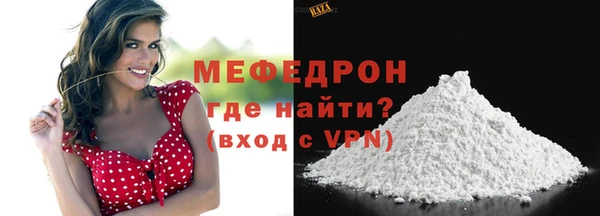 альфа пвп VHQ Беломорск