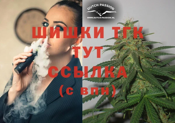 альфа пвп VHQ Беломорск