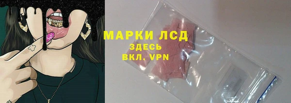 альфа пвп VHQ Беломорск