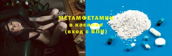 мяу мяу мука Белокуриха