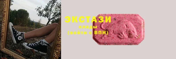 альфа пвп VHQ Беломорск