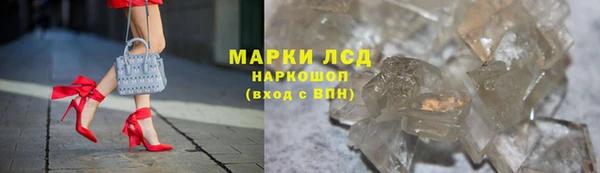 альфа пвп VHQ Беломорск