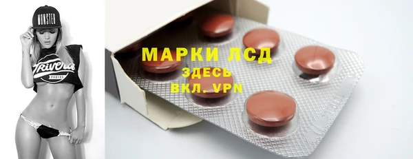 ГАЛЛЮЦИНОГЕННЫЕ ГРИБЫ Белоозёрский