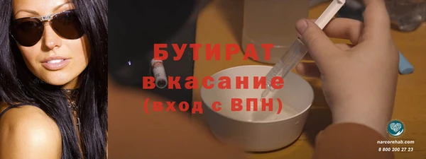 мяу мяу мука Белокуриха
