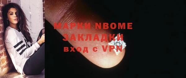 альфа пвп VHQ Беломорск