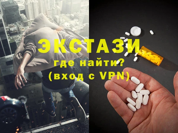 ГАЛЛЮЦИНОГЕННЫЕ ГРИБЫ Белоозёрский
