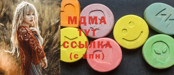 альфа пвп VHQ Беломорск