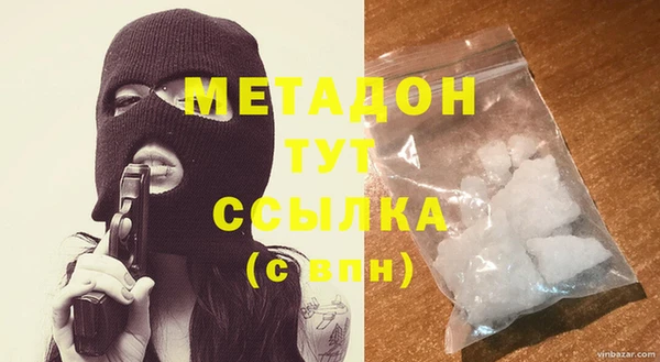 мяу мяу мука Белокуриха