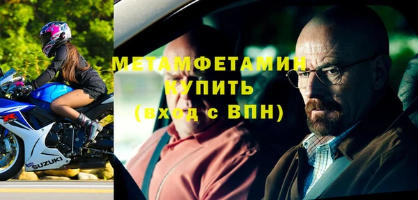 альфа пвп VHQ Беломорск