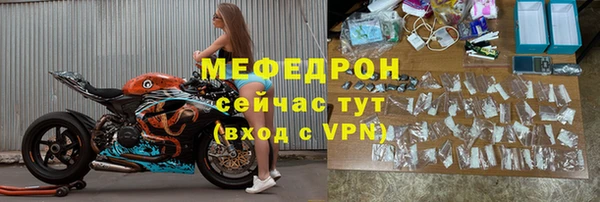 мяу мяу мука Белокуриха