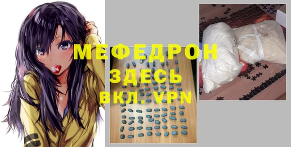 ГАЛЛЮЦИНОГЕННЫЕ ГРИБЫ Белоозёрский