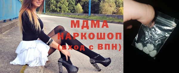 мяу мяу мука Белокуриха