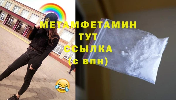 мяу мяу мука Белокуриха