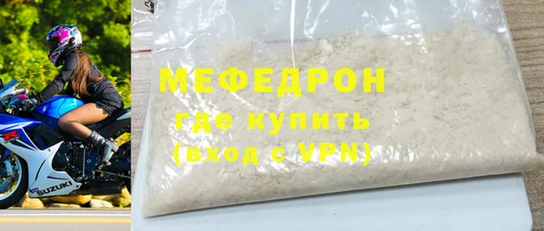 ГАЛЛЮЦИНОГЕННЫЕ ГРИБЫ Белоозёрский