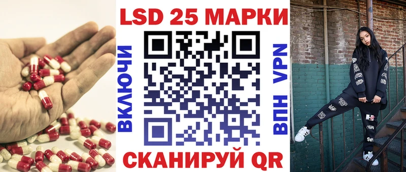 ЛСД экстази кислота  Купить закладки  Ленинск 