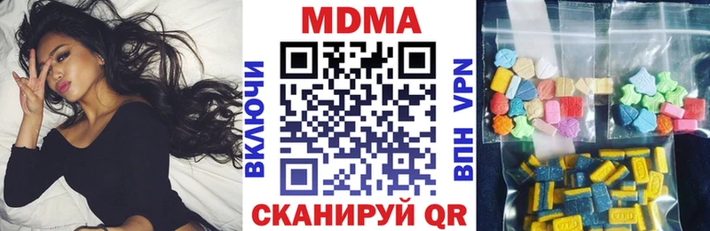 Купить где  Ленинск  МДМА VHQ 