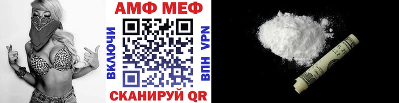 Купить закладки  Ленинск  Первитин мет 