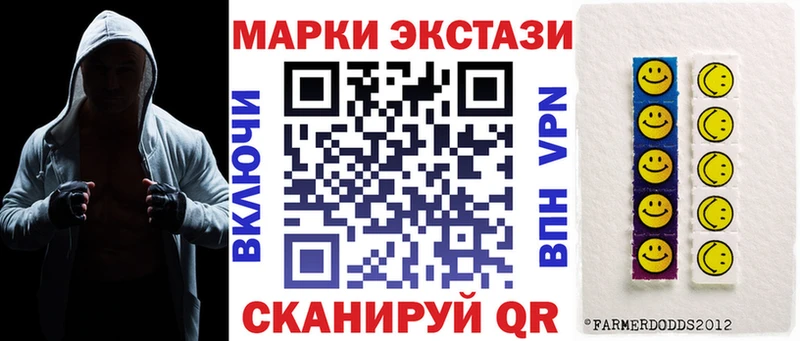 Марки N-bome 1,8мг  Купить  Ленинск 