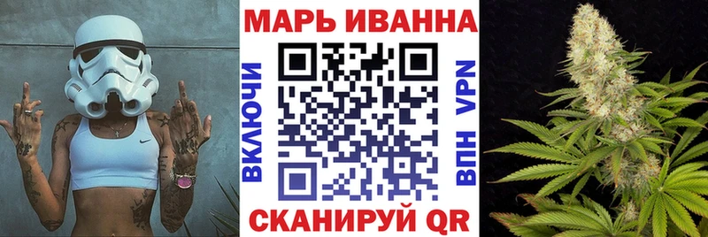 Купить где  Ленинск  МАРИХУАНА конопля 